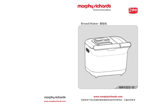 morphyrichards 摩飞电器 MR1322-D